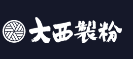 大西製粉