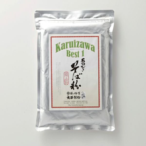 軽井沢ベストワンそば粉｜白めで上品な石臼挽きそば粉〈公式〉蔵の粉屋