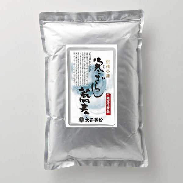 2026年2月10日発売開始] 寒ざらしそば粉 2025 [1kg/500g] | 蔵の粉屋