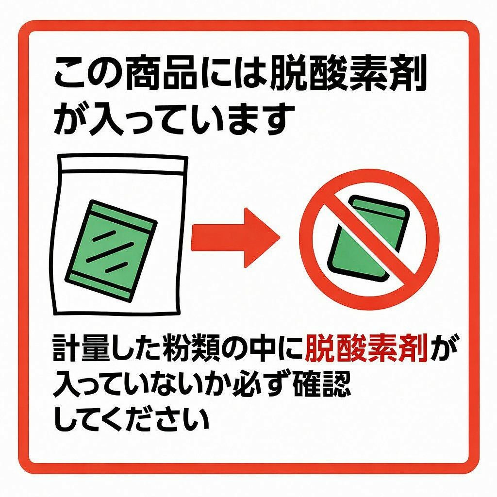 8割 石臼挽き そば粉 500g お手軽パック [2025年産そば] | 蔵の粉屋