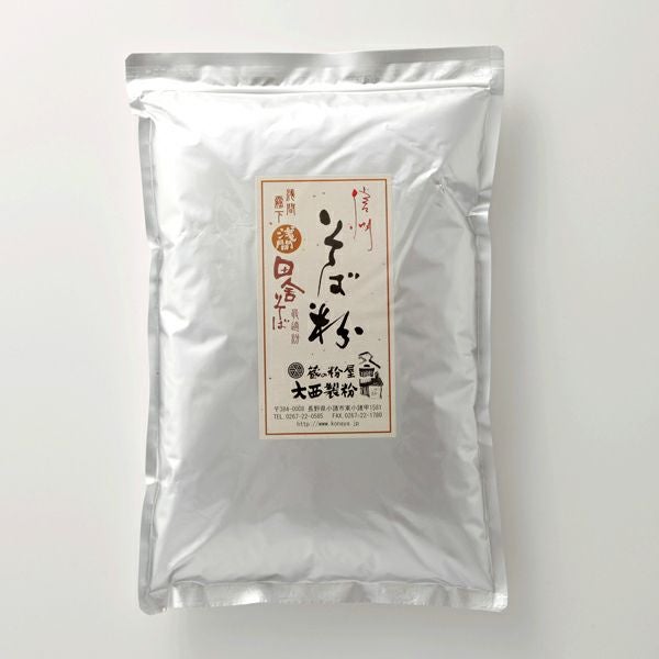 更科そば粉 特印 1kg [2025年産そば] | 蔵の粉屋 大西製粉