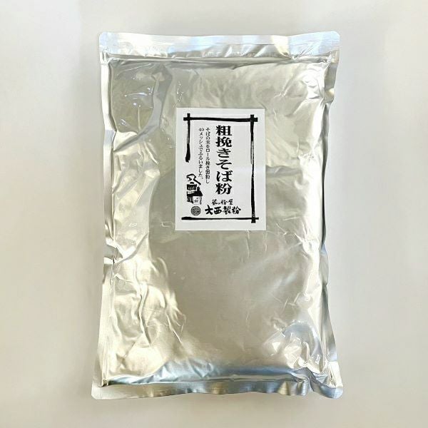 粗挽きそば粉｜穀物の風味を楽しむ国内産そば粉〈公式〉蔵の粉屋大西製粉
