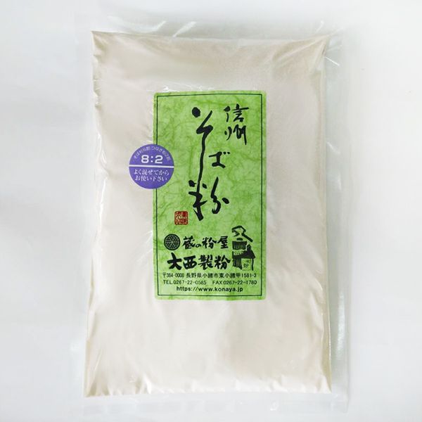8割 石臼挽き そば粉 500g お手軽パック [2025年産そば] | 蔵の粉屋