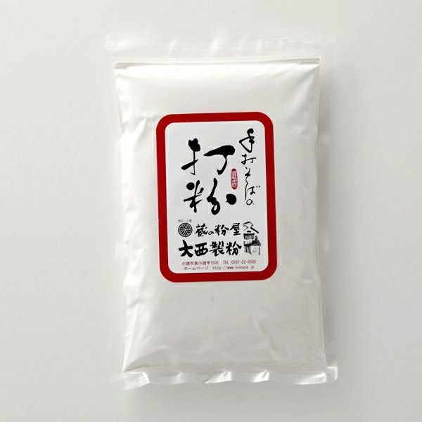 そば打ち用　打ち粉 （花粉） 300g