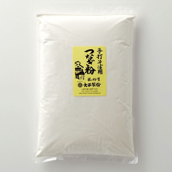 そば打ち用つなぎ粉 | 蔵の粉屋 大西製粉