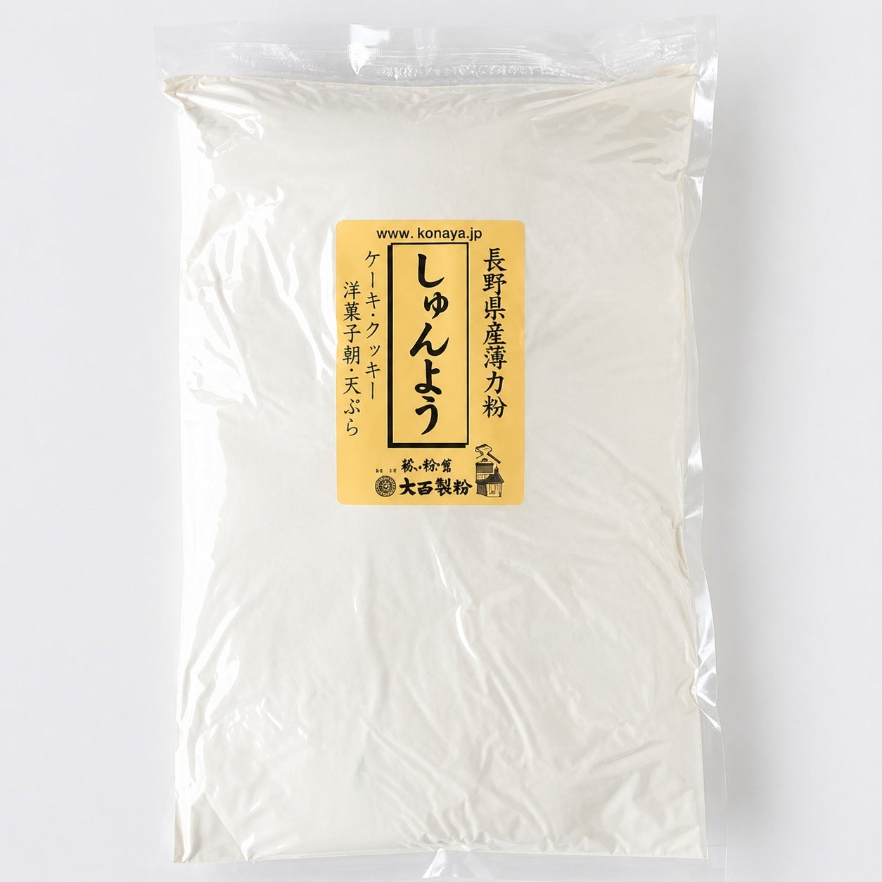 業務用 長野県産 薄力小麦粉 10kg｜国産薄力粉・おやきやお菓子作りに