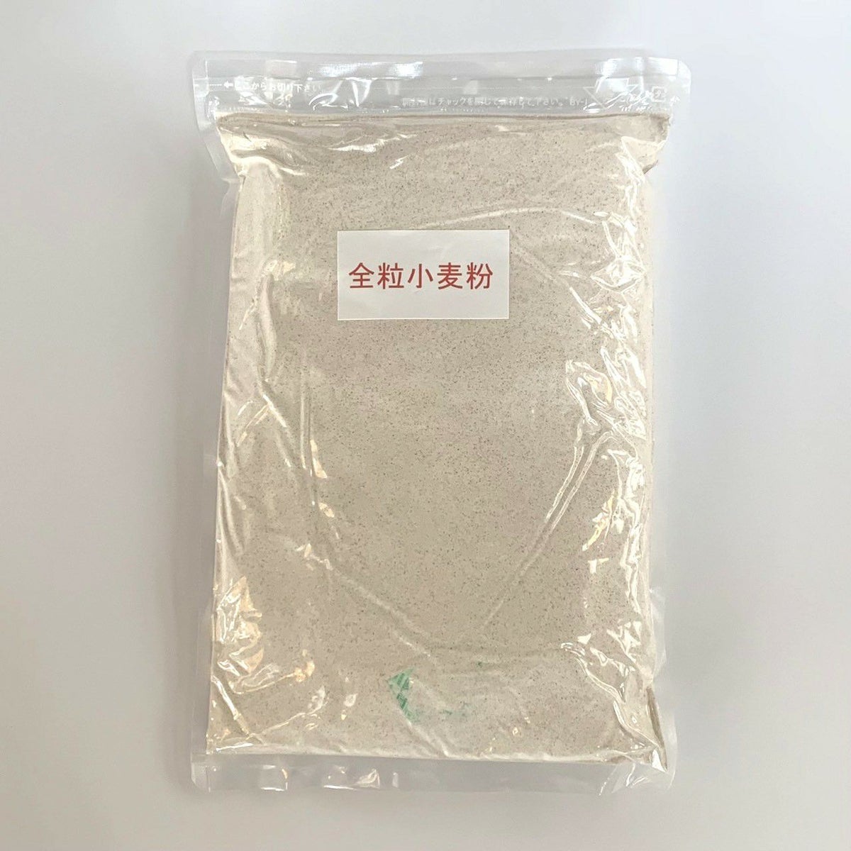 全粒粉小麦 長野県産ゆめかおり 石臼挽き 強力粉 1kg