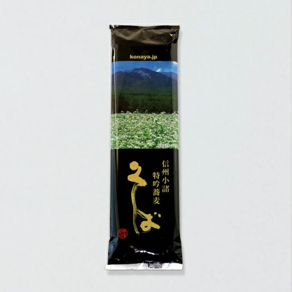 小諸特吟蕎麦 乾麺｜長野県産原料使用の信州そば〈公式〉蔵の粉屋大西製粉