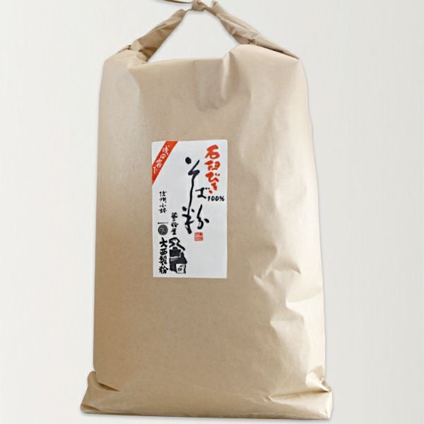 業務用石臼挽きそば粉10kg｜本命の石臼挽きそば粉を業務用サイズで