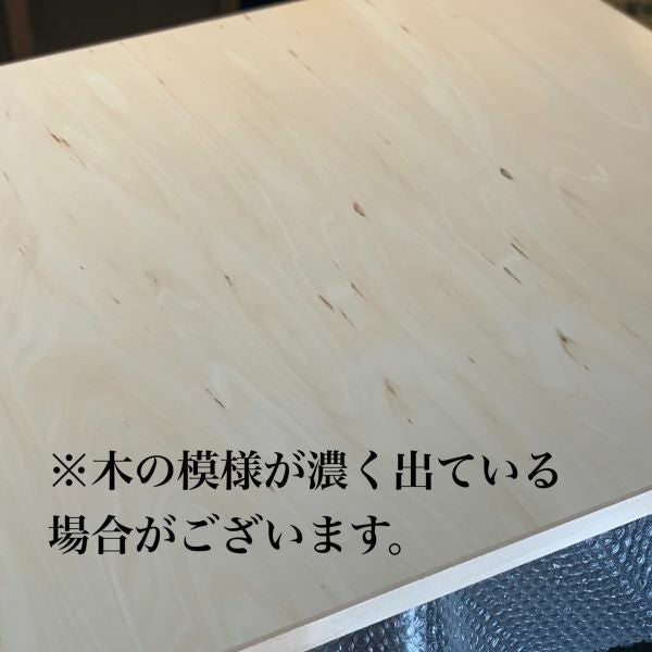 のし板 900×800mm ［そば打ち道具］ | 蔵の粉屋 大西製粉