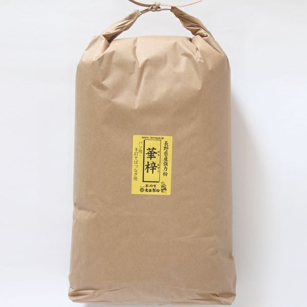 業務用 長野県産小麦粉 華梓 10kg｜国内産強力粉・そば打ち用つなぎ粉