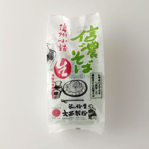 信濃そば 半生麺 つゆ付き｜長野県産そば使用の信州そば〈公式〉蔵の