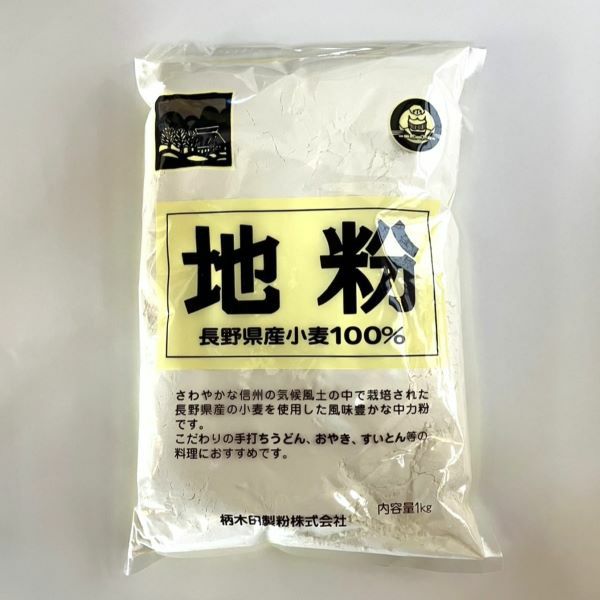 小麦粉｜蕎麦のつなぎ粉からパン・うどん・お菓子用まで揃う小麦粉