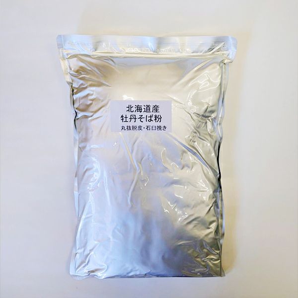 牡丹そば粉 石臼挽き