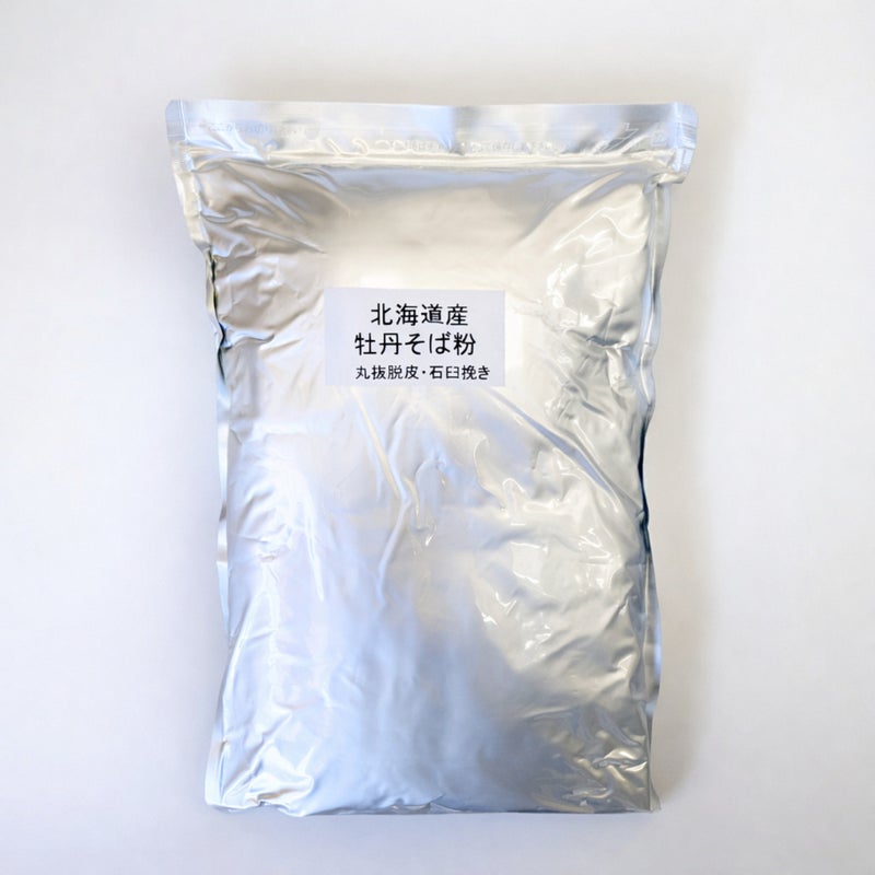 牡丹そば粉 石臼挽き